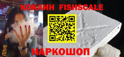 метамфетамин Новозыбков