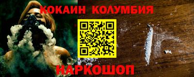 эйфоретик Новокубанск