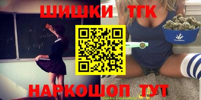эйфоретик Новокубанск