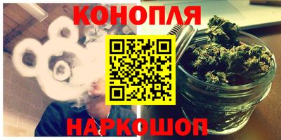 спайс Новодвинск