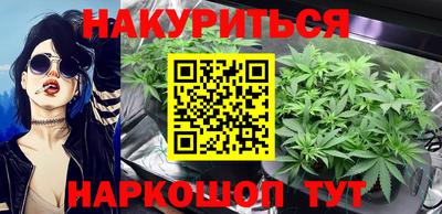 метамфетамин Новозыбков