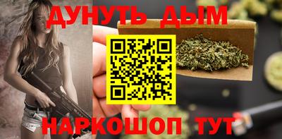 спайс Новодвинск