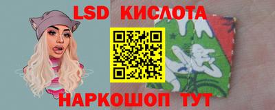 метамфетамин Новозыбков
