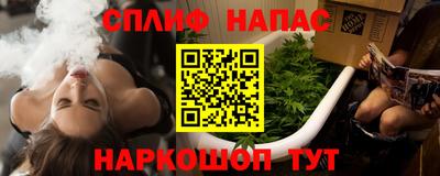 спайс Новодвинск