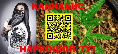 метамфетамин Новозыбков