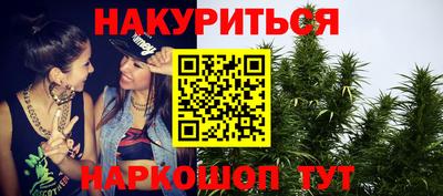 метамфетамин Новозыбков