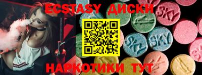 эйфоретик Новокубанск
