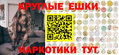 эйфоретик Новокубанск