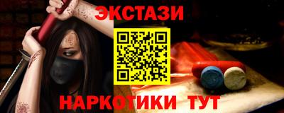 эйфоретик Новокубанск