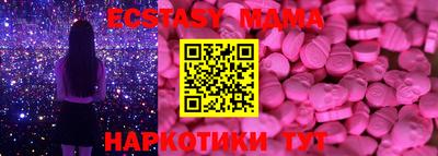 эйфоретик Новокубанск