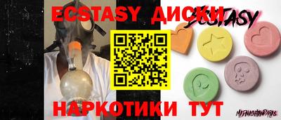 метамфетамин Новозыбков