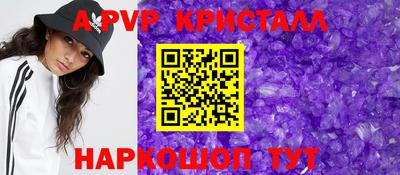 спайс Новодвинск