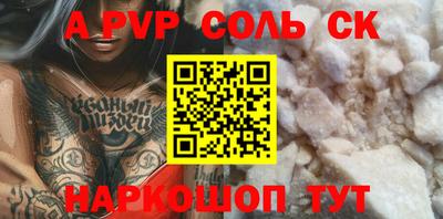 эйфоретик Новокубанск