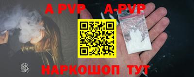 эйфоретик Новокубанск