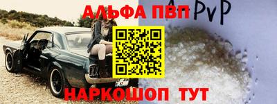 эйфоретик Новокубанск