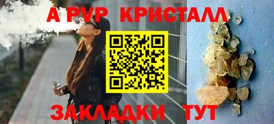 метамфетамин Новозыбков