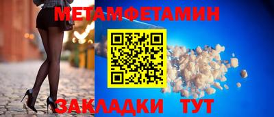 спайс Новодвинск