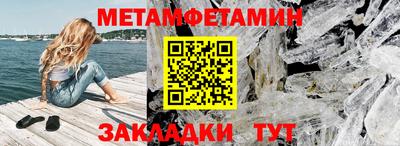 эйфоретик Новокубанск