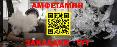 спайс Новодвинск