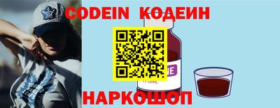 спайс Новодвинск