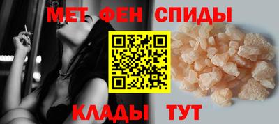 спайс Новодвинск