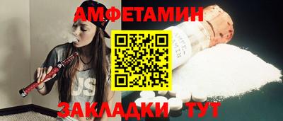 эйфоретик Новокубанск