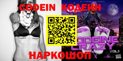 метамфетамин Новозыбков
