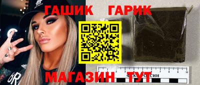 спайс Новодвинск