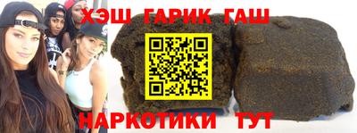 спайс Новодвинск