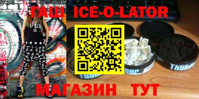 спайс Новодвинск