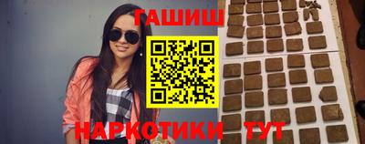эйфоретик Новокубанск
