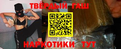 метамфетамин Новозыбков