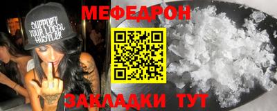 спайс Новодвинск