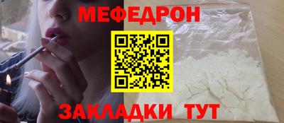 эйфоретик Новокубанск
