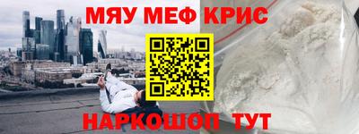эйфоретик Новокубанск