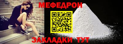 спайс Новодвинск