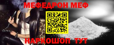 спайс Новодвинск