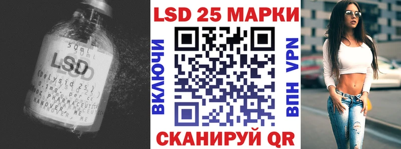 ЛСД экстази кислота  купить наркотик  Киреевск 