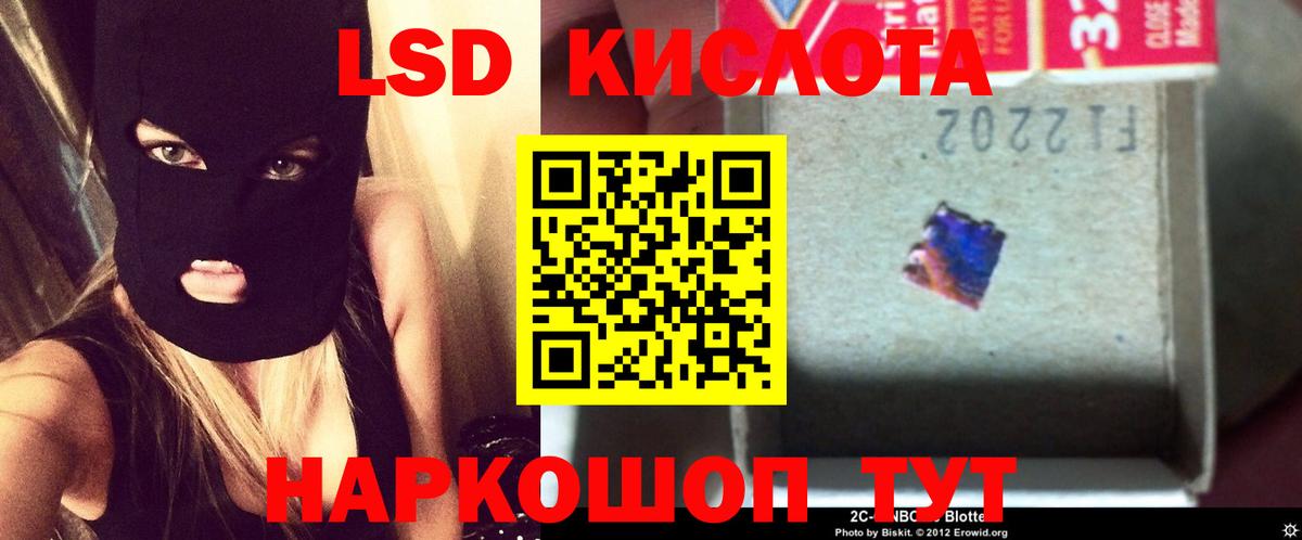 Киреевск  Лсд 25 экстази кислота  Вход с VPN  ЛСД экстази ecstasy 