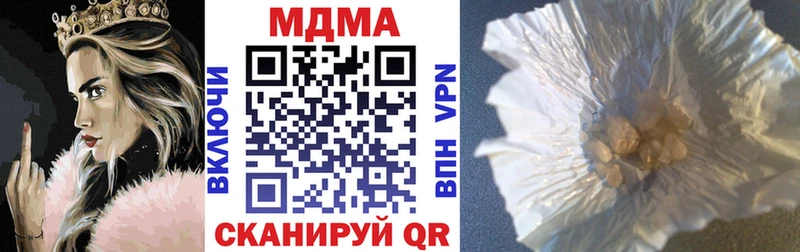 МДМА Molly  Киреевск 