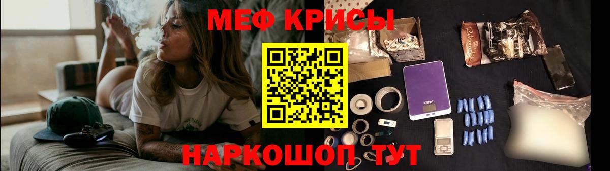 МЕФ мука Киреевск