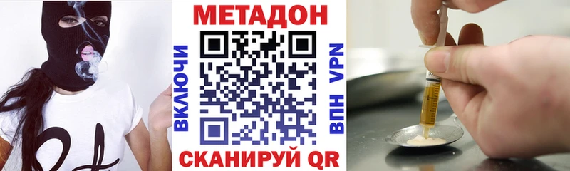 Метадон мёд  кракен ссылки  Киреевск 