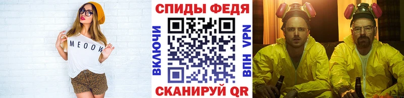 гидра tor Киреевск Метамфетамин винт