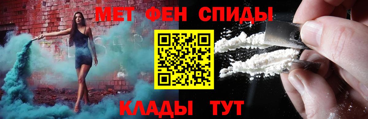 МЕТАМФЕТАМИН витя Киреевск