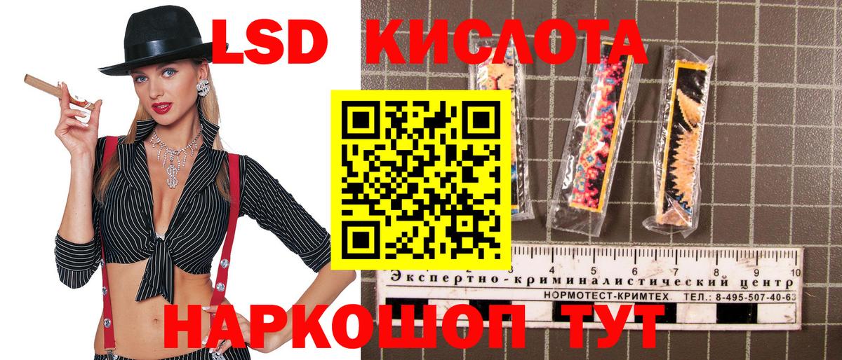Киреевск  Марки 25I-NBOMe 1,5мг  Вход с VPN 