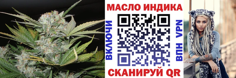Дистиллят ТГК вейп с тгк  ОМГ ОМГ сайт  Киреевск  закладки 