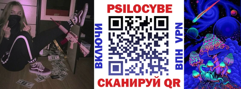 Псилоцибиновые грибы GOLDEN TEACHER  Киреевск 