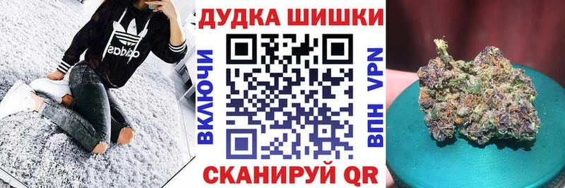 Канабис Ganja  Киреевск 