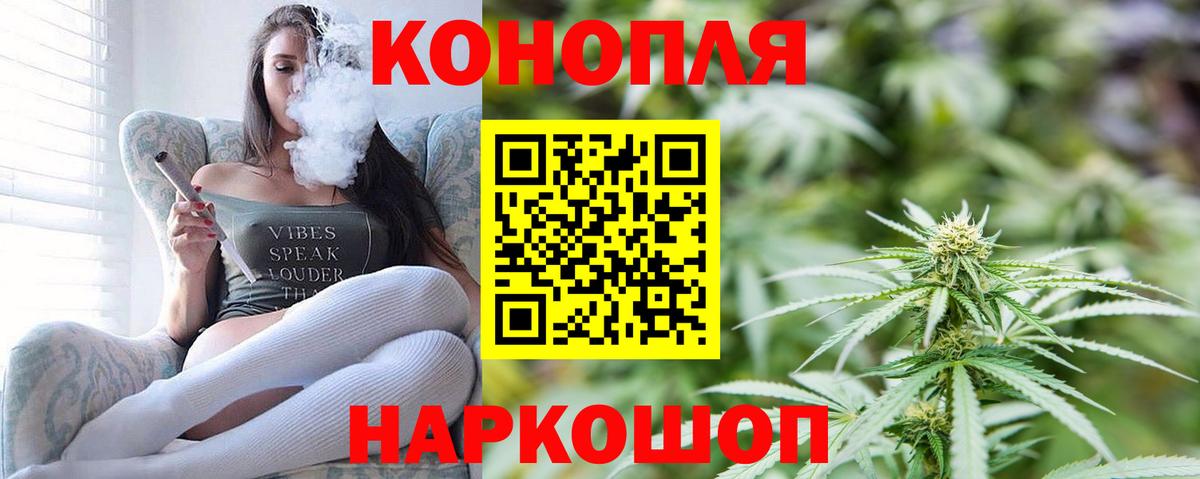 Каннабис ГИДРОПОН  Вход с VPN  Канабис тримм  Киреевск 
