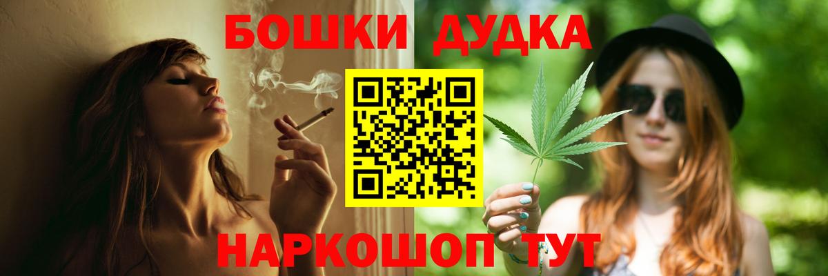 Конопля тримм Киреевск